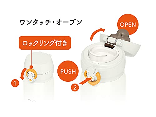 Thermos Miffy White Orange Water Bottle Vacuum Insulated Travel Mug 13.5 fl oz (400 ml) JNL-404B WH-OR - WAFUU JAPAN