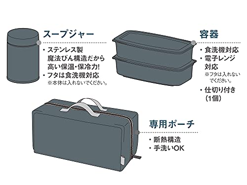 Thermos Vacuum Insulated Soup Lunch Set Dark Gray JEA-1000 DGY - WAFUU JAPAN