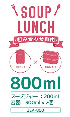 Thermos Vacuum Insulated Soup Lunch Set Mint JEA-800 MNT - WAFUU JAPAN