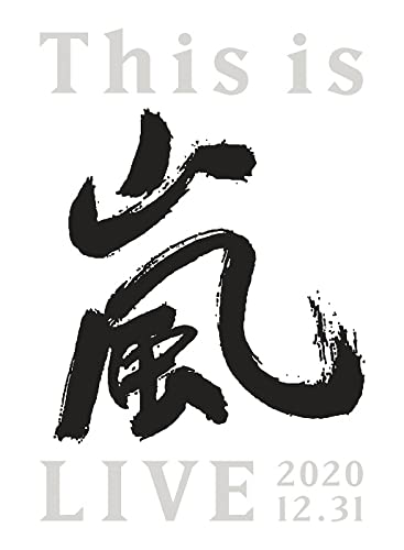 This is Arashi LIVE 2020.12.31 (First Press Limited Edition) (DVD) - WAFUU JAPAN