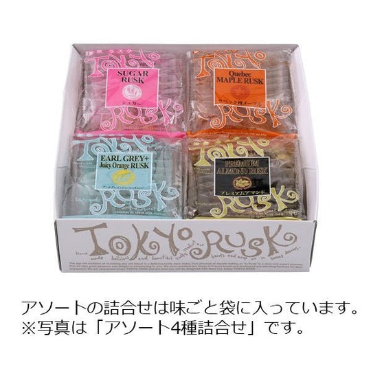 Tokyo Rusk Japanese Popular Sweets 4 Flavors Total 32 Pieces - WAFUU JAPAN