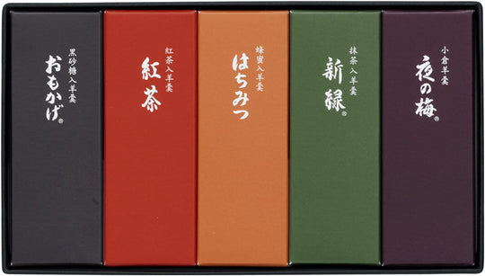 Toraya Yokan small size assortment (5 Packs) - WAFUU JAPAN