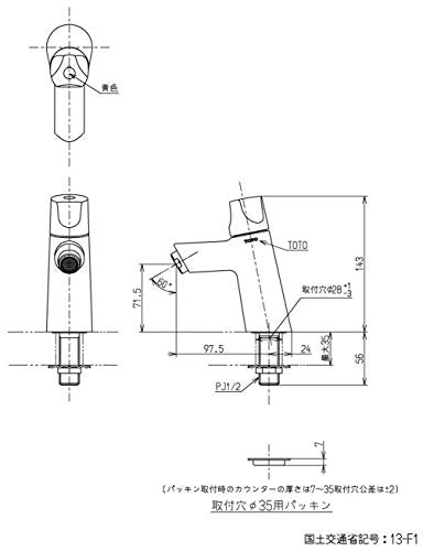 TOTO Single spigot (standing spigot) TLS11R - WAFUU JAPAN