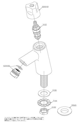TOTO Single spigot (standing spigot) TLS11R - WAFUU JAPAN