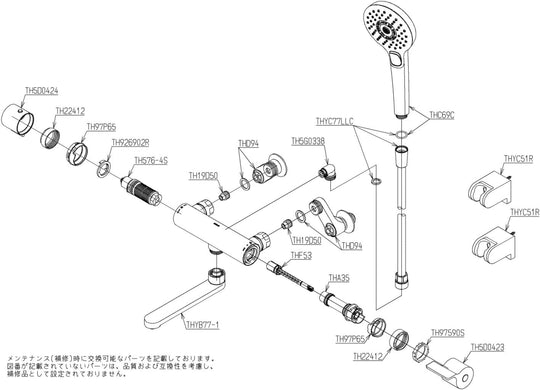 TOTO TBV03404J Bathroom Faucet Spout 6.7 inches (170 mm) for General Use - WAFUU JAPAN