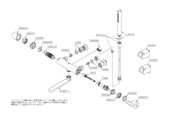 TOTO TBV03405J Bathroom Faucet 6.7 inches (170 mm) for General Use - WAFUU JAPAN