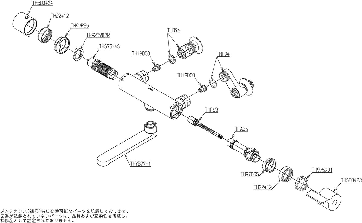 TOTO TBV03421J Bathroom Faucet for General Use