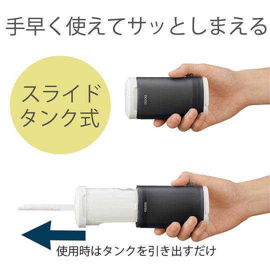 TOTO YEW4W3 Portable Washlet Gray (Portable Anytime, Anywhere) - WAFUU JAPAN
