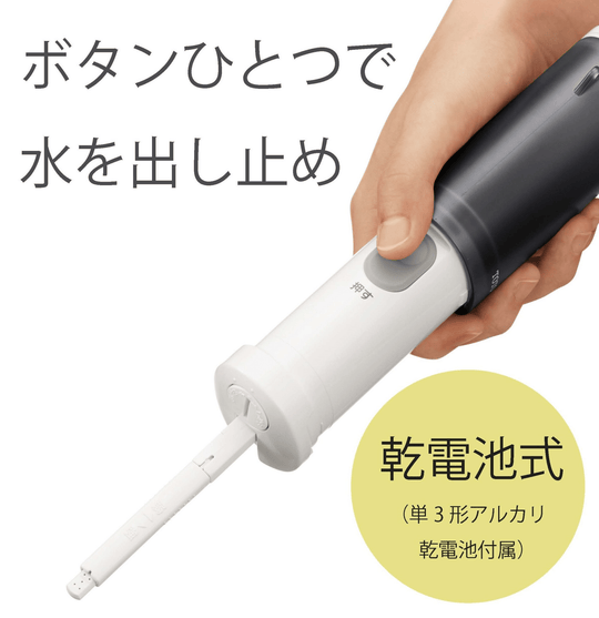 TOTO YEW4W3 Portable Washlet Gray (Portable Anytime, Anywhere) - WAFUU JAPAN