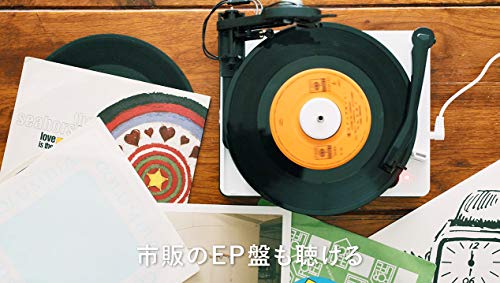 Toy Record Maker Kit Gakken Adult Science Magazine Book EP Turntable Cutting - WAFUU JAPAN