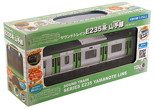 Toyco Sound Train Series E235 Yamanote Line - WAFUU JAPAN
