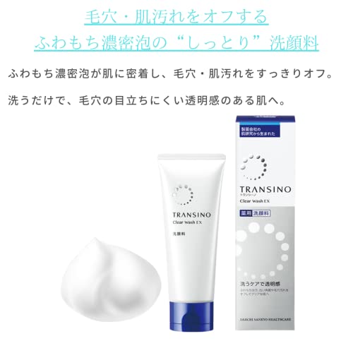 Transino Clear Wash EX Foaming Cleanser 100g - WAFUU JAPAN