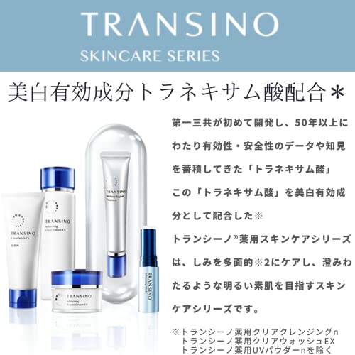 Transino Clear Wash EX Foaming Cleanser 100g - WAFUU JAPAN