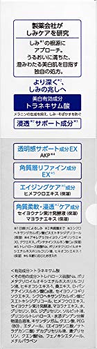 Transino Whitening Clear Lotion Ex 150ml - WAFUU JAPAN