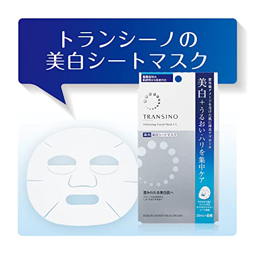 Transino Whitening Facial Mask EX 4 Sheets - WAFUU JAPAN