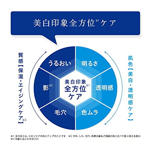 Transino Whitening Facial Mask EX 4 Sheets - WAFUU JAPAN