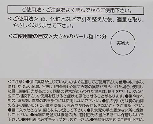 Transino Whitening Repair Cream EX 35g - WAFUU JAPAN