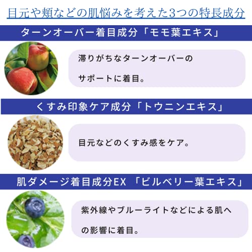 Transino Whitening Stick 5.3g - WAFUU JAPAN