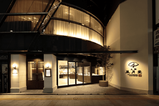 Ueno Fugetsudo Petit Gaufre 2 pieces x 12 bags FPGN-10 - WAFUU JAPAN