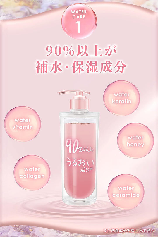 ululis Pinkme Water Conc Control Shampoo + Treatment Set - WAFUU JAPAN