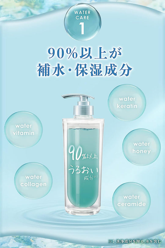 ululis Water Conc Moist Shampoo+Treatment Set Sweet Sabon - WAFUU JAPAN