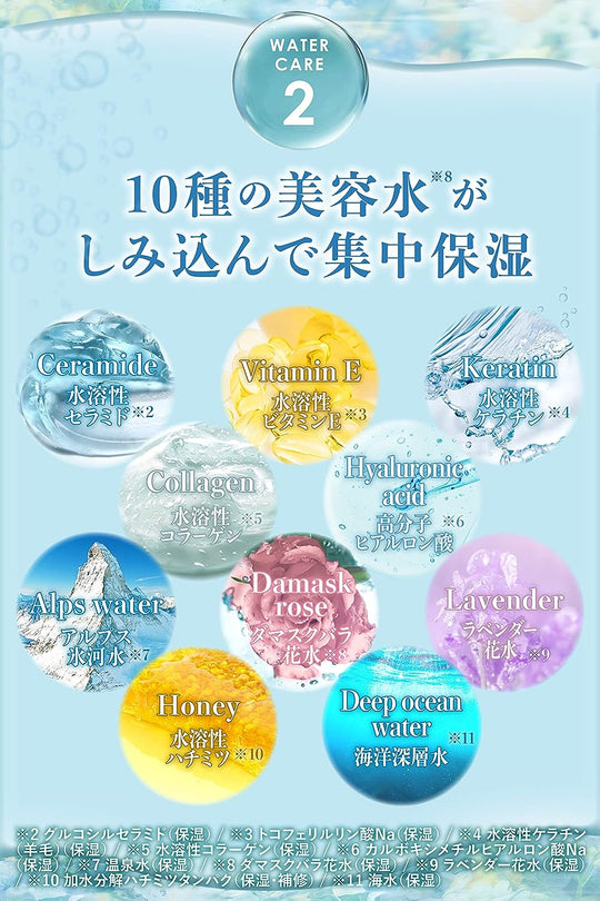 ululis Water Conc Moist Shampoo+Treatment Set Sweet Sabon - WAFUU JAPAN