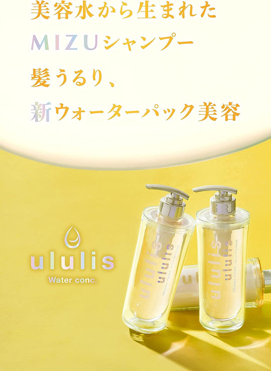 ululis Water Conc Repair Shampoo + Treatment set Flora Sabon - WAFUU JAPAN