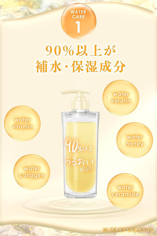 ululis Water Conc Repair Shampoo + Treatment set Flora Sabon - WAFUU JAPAN