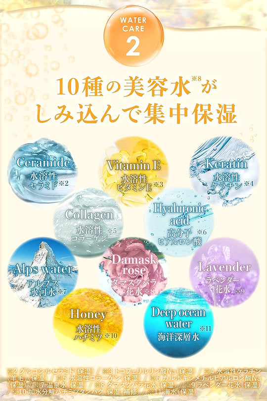 ululis Water Conc Repair Shampoo + Treatment set Flora Sabon - WAFUU JAPAN