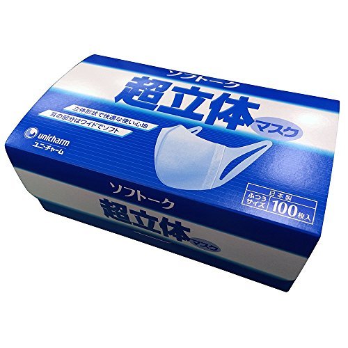 UNICHARM Softalk Super White 3D Mask 100ct - WAFUU JAPAN