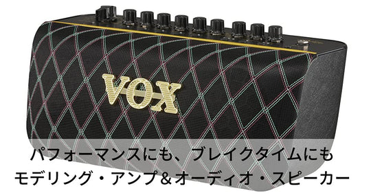 VOX ADIO Air GT Bluetooth Modeling 50W Amplifier for Guitar - WAFUU JAPAN