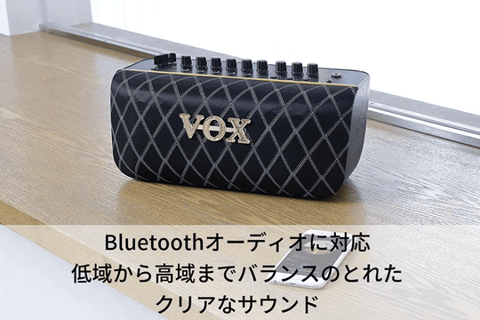 VOX ADIO Air GT Bluetooth Modeling 50W Amplifier for Guitar - WAFUU JAPAN
