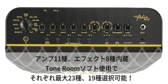 VOX ADIO Air GT Bluetooth Modeling 50W Amplifier for Guitar - WAFUU JAPAN