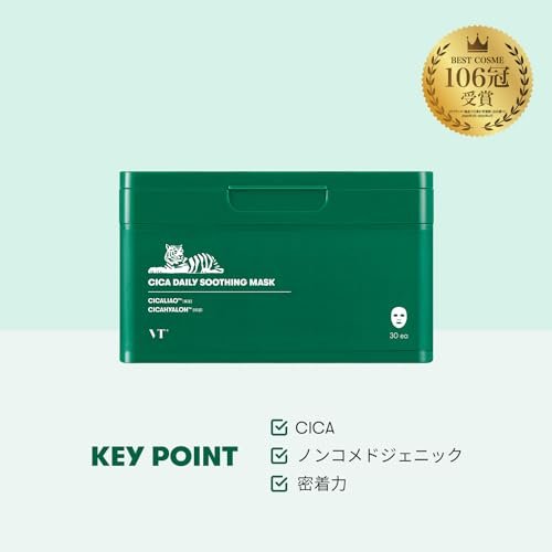 VTCOSMETICS CICA Deer Daily Soothing Mask, 30 Sheets - WAFUU JAPAN