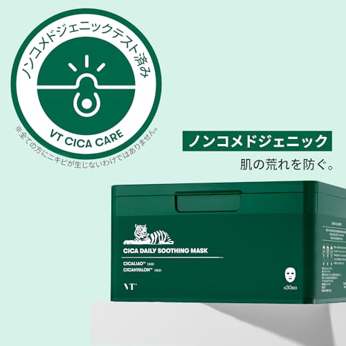 VTCOSMETICS CICA Deer Daily Soothing Mask, 30 Sheets - WAFUU JAPAN