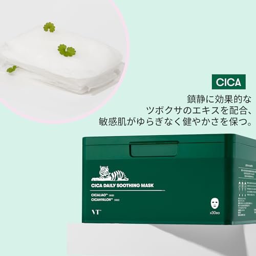 VTCOSMETICS CICA Deer Daily Soothing Mask, 30 Sheets - WAFUU JAPAN