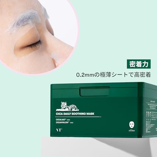 VTCOSMETICS CICA Deer Daily Soothing Mask, 30 Sheets - WAFUU JAPAN