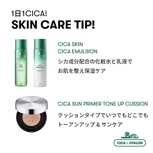 VTCOSMETICS CICA No-Sebum Powder 5g - WAFUU JAPAN