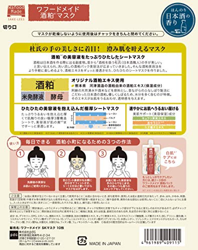 Wahood Maid Sake Facial Mask 10pcs - WAFUU JAPAN