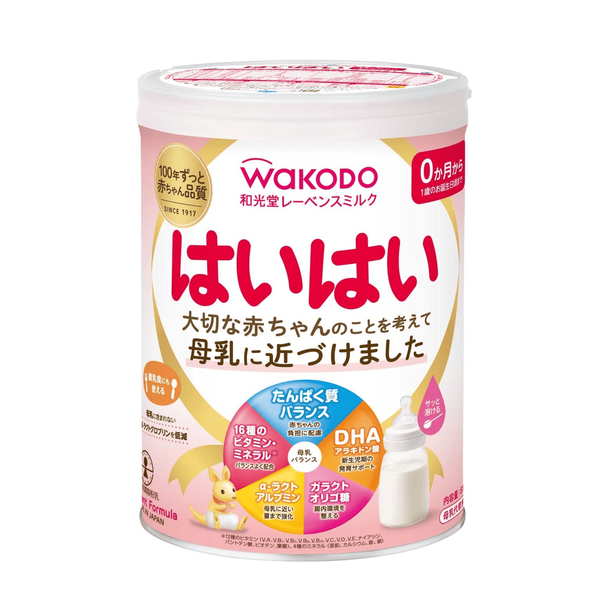 Wakodo baby best sale powder