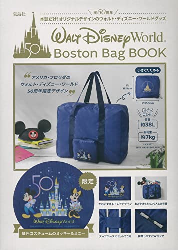 Walt Disney World Boston Bag - WAFUU JAPAN
