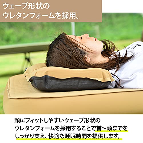 WAQ RELAXING CAMP PILLOW waq-rcp1 Camp pillow Car overnight urethane inflatable pillow - WAFUU JAPAN