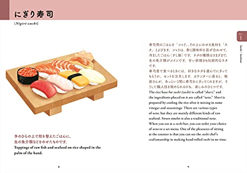 WASHOKU Japanese Traditional Food and Food Culture books - WAFUU JAPAN