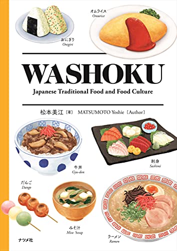 WASHOKU Japanese Traditional Food and Food Culture books - WAFUU JAPAN