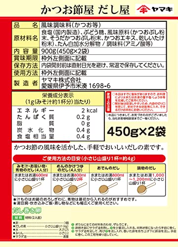 Yamaki Dashinomoto Daitoku 900g - WAFUU JAPAN
