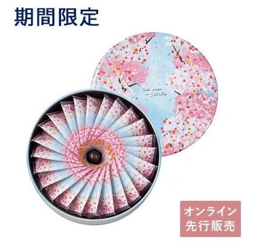 YOKU MOKU Cherry Blossom Chocolate Sandwich - WAFUU JAPAN