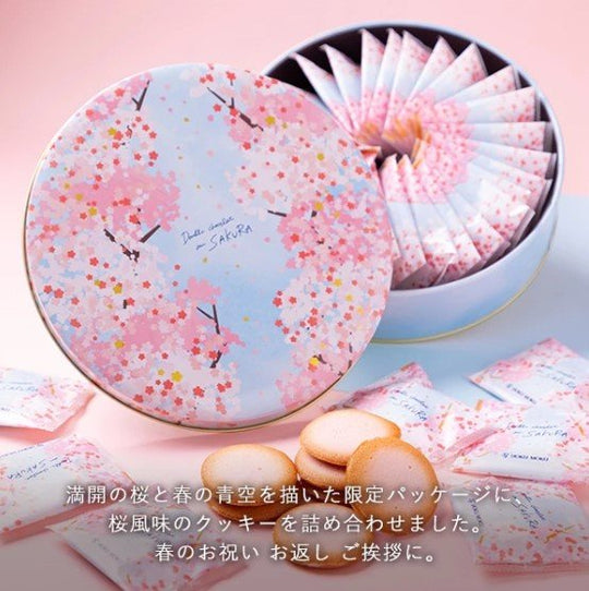 YOKU MOKU Cherry Blossom Chocolate Sandwich - WAFUU JAPAN