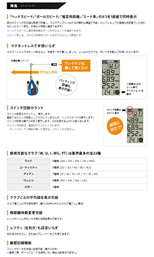 YUPITERU Atlas Jupiter Golf Swing Trainer GST-5 GL - WAFUU JAPAN