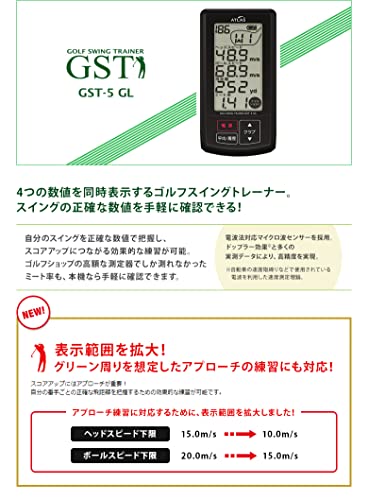 YUPITERU Atlas Jupiter Golf Swing Trainer GST-5 GL - WAFUU JAPAN