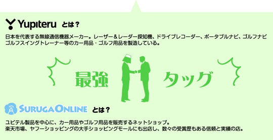 YUPITERU Atlas Jupiter Golf Swing Trainer GST-5 GL - WAFUU JAPAN